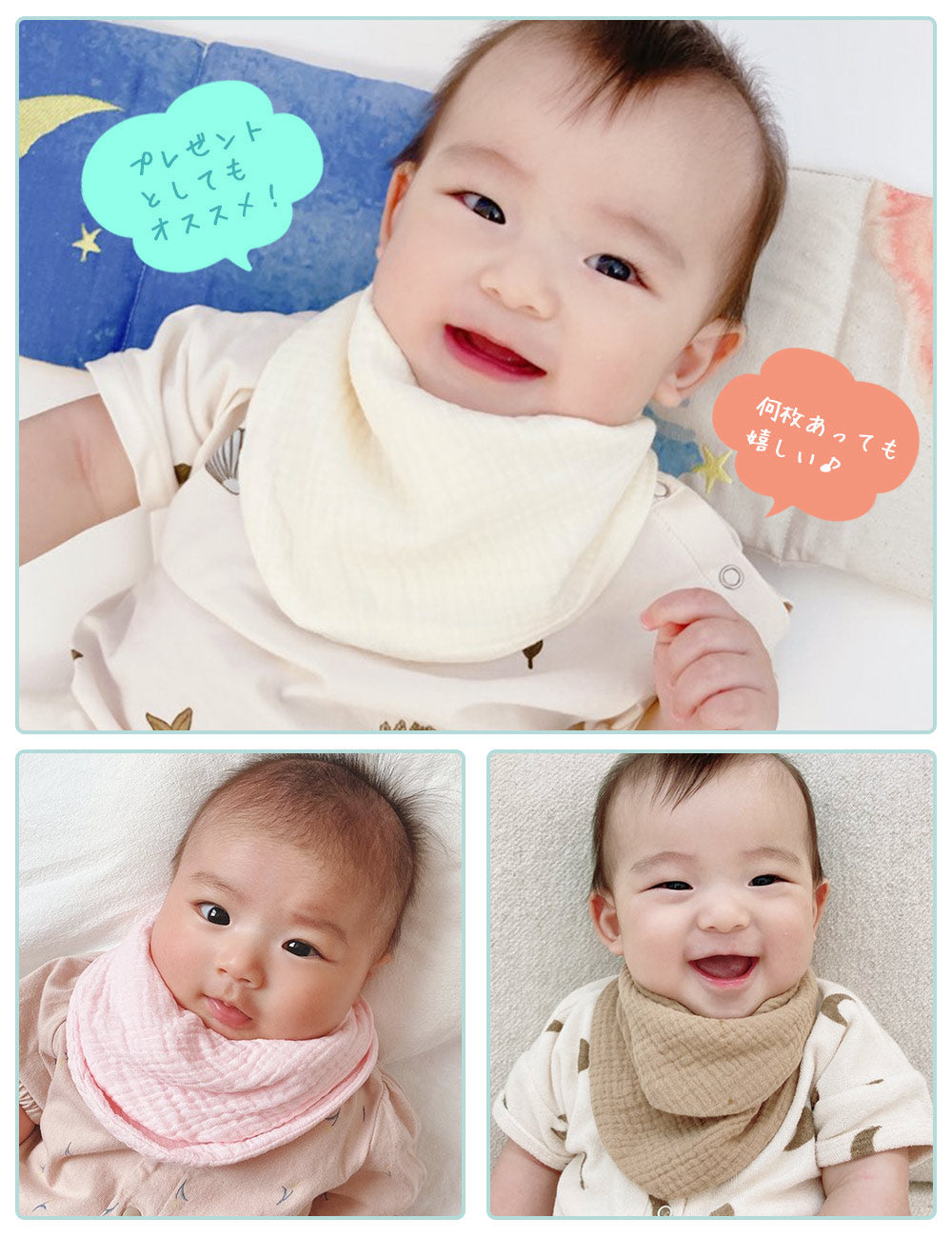 【Cセット】 スタイ 5枚 セット バンダナ ガーゼ よだれかけ ベビー 赤ちゃん リバーシブル ビブ 綿100 コットン 男の子 女の子 ボーイズ ガールズ 新生児 出産祝い プレゼント ギフト おしゃれ【おすすめ大人数シェア買い】