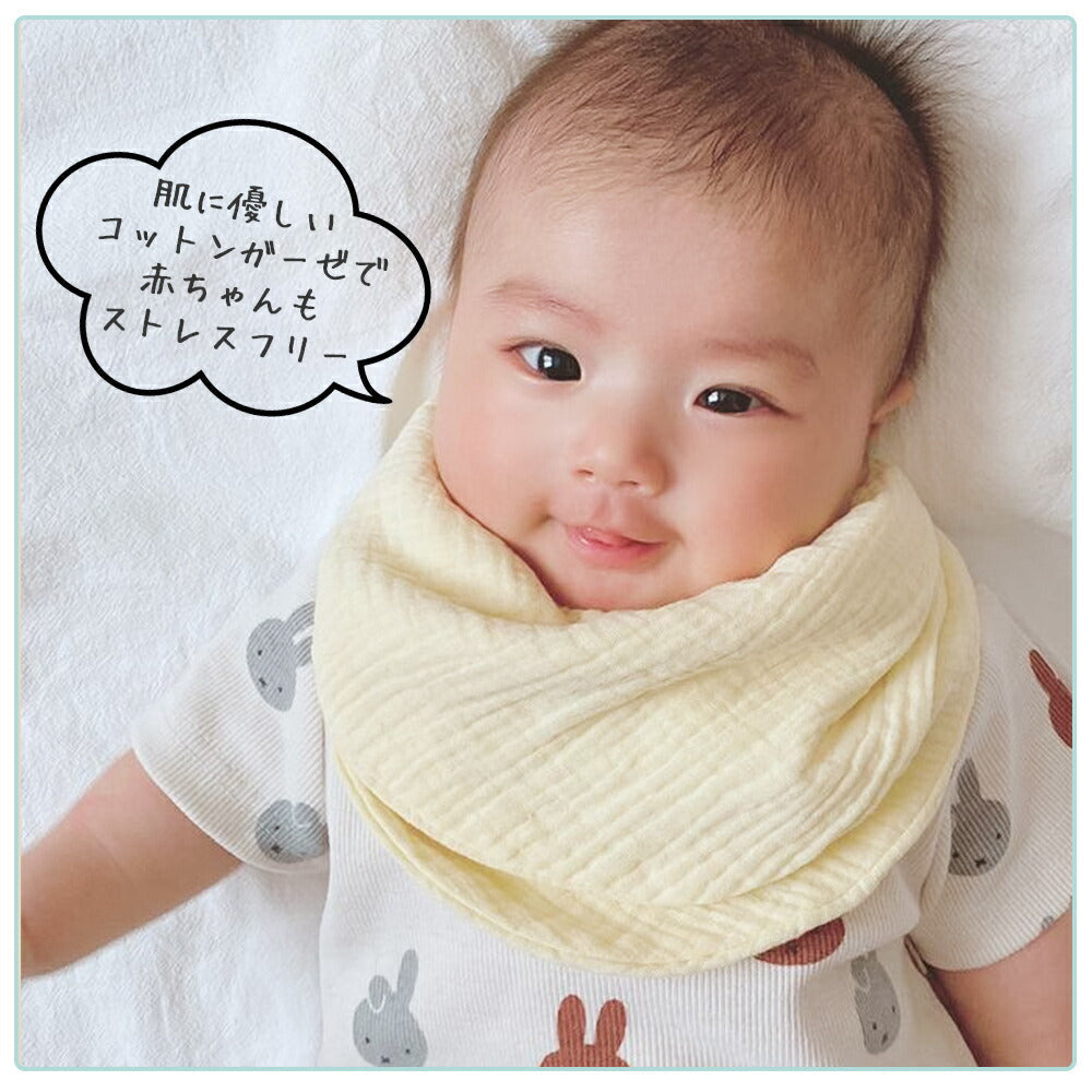 【Cセット】 スタイ 5枚 セット バンダナ ガーゼ よだれかけ ベビー 赤ちゃん リバーシブル ビブ 綿100 コットン 男の子 女の子 ボーイズ ガールズ 新生児 出産祝い プレゼント ギフト おしゃれ【おすすめ大人数シェア買い】