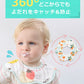【Cセット】 スタイ 5枚セット おしゃれ 男の子 女の子 よだれかけ 防水 前掛け まるいスタイ 360度 ビブ ベビー 赤ちゃん キッズ 子供 綿100% コットン【おすすめ大人数シェア買い】