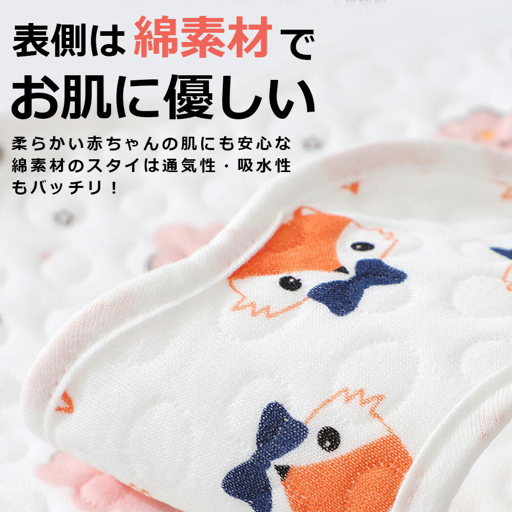 【Cセット】 スタイ 5枚セット おしゃれ 男の子 女の子 よだれかけ 防水 前掛け まるいスタイ 360度 ビブ ベビー 赤ちゃん キッズ 子供 綿100% コットン