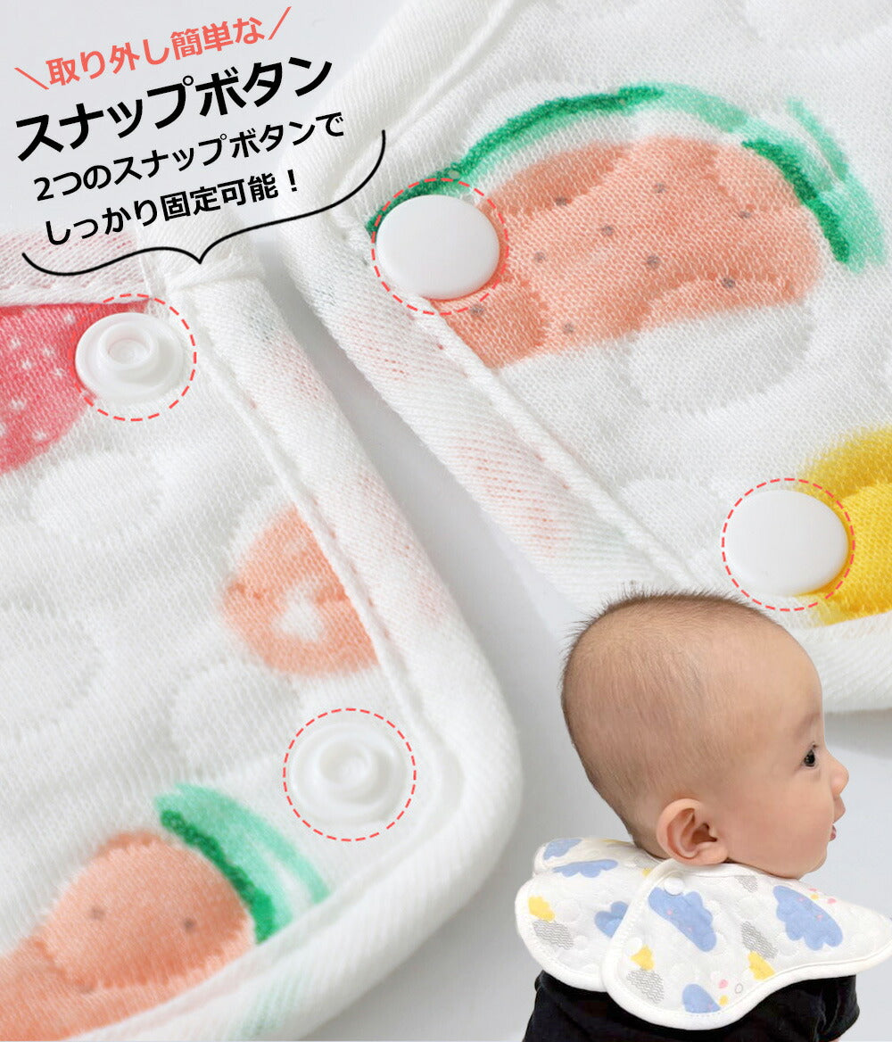 【Cセット】 スタイ 5枚セット おしゃれ 男の子 女の子 よだれかけ 防水 前掛け まるいスタイ 360度 ビブ ベビー 赤ちゃん キッズ 子供 綿100% コットン
