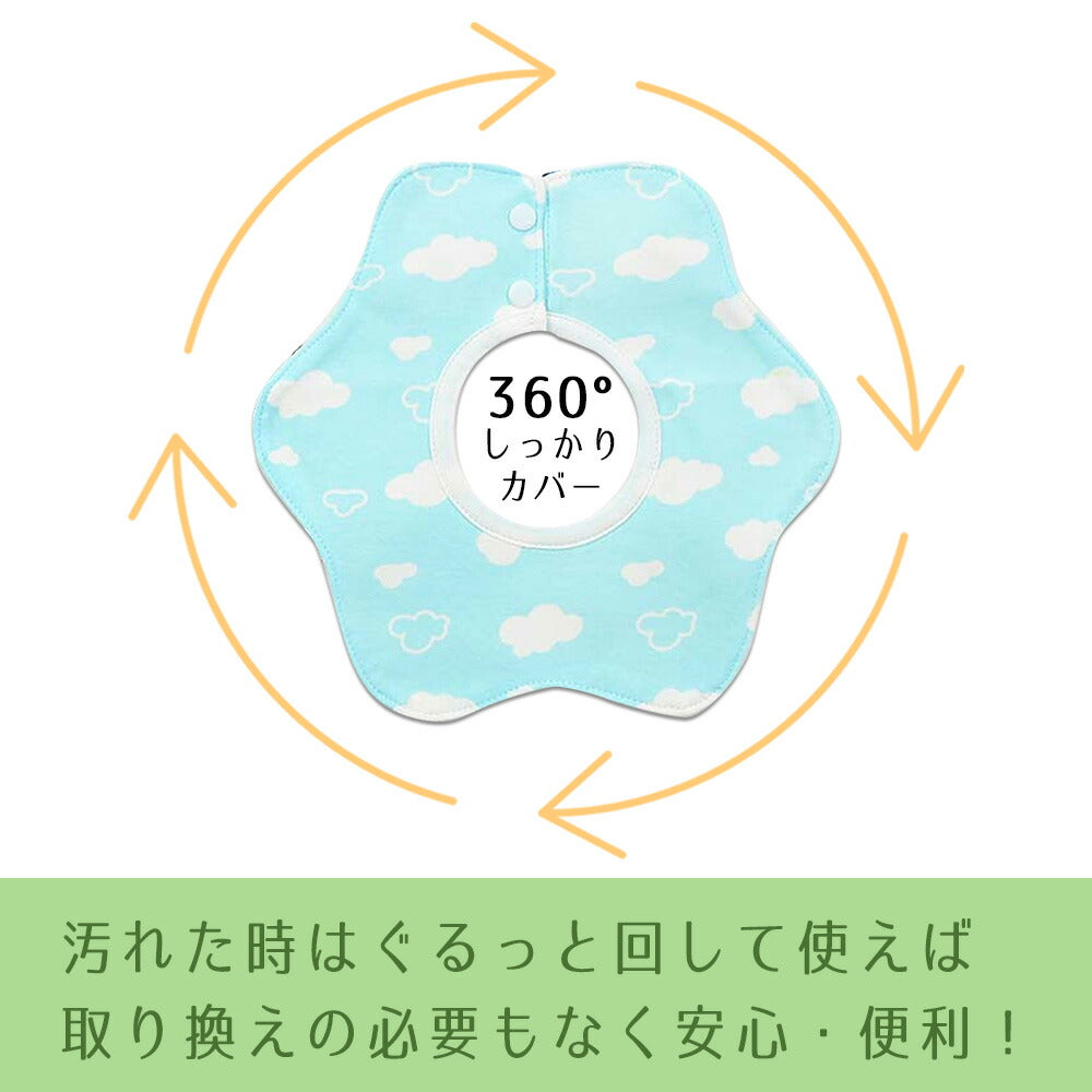 【Aセット】 スタイ 防水 6枚セット 男の子 女の子 360 セット 出産祝い よだれかけ ベビー 赤ちゃん キッズ 子供 お食事スタイ 綿100% コットン おしゃれ 出産祝い ギフト