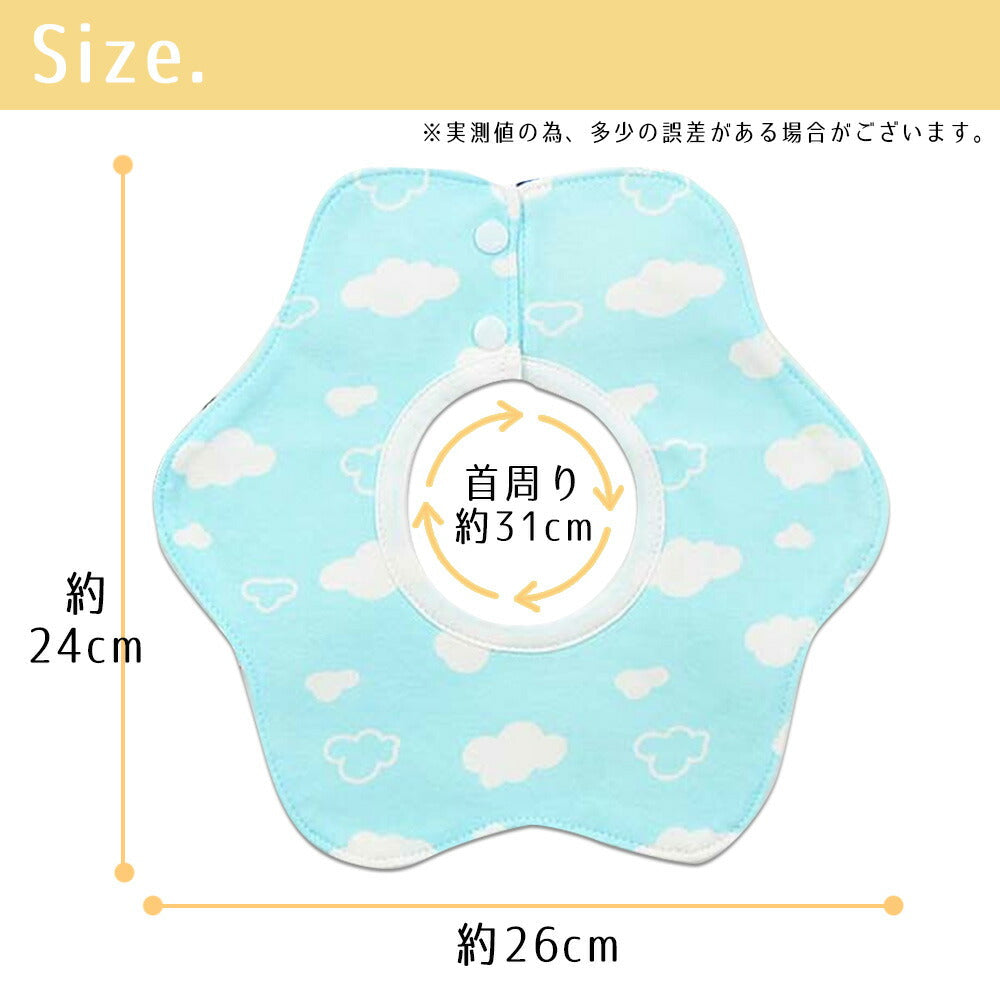 【Aセット】 スタイ 防水 6枚セット 男の子 女の子 360 セット 出産祝い よだれかけ ベビー 赤ちゃん キッズ 子供 お食事スタイ 綿100% コットン おしゃれ 出産祝い ギフト