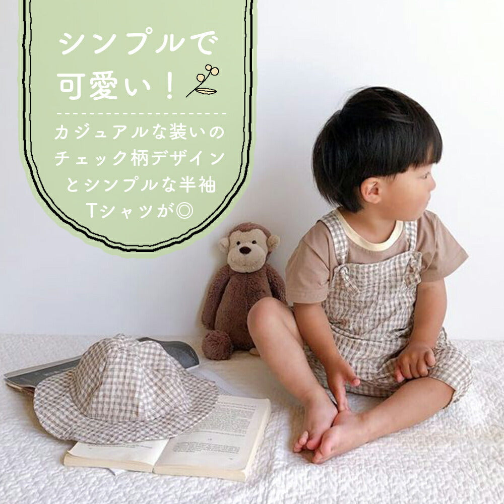 【ブラウン66cm】 ベビー キッズ  3点セット 帽子 Tシャツ サロペット 夏 コーディネート 服 ロンパース ナチュラル くすみカラー 男の子 女の子 ギフト プレゼント