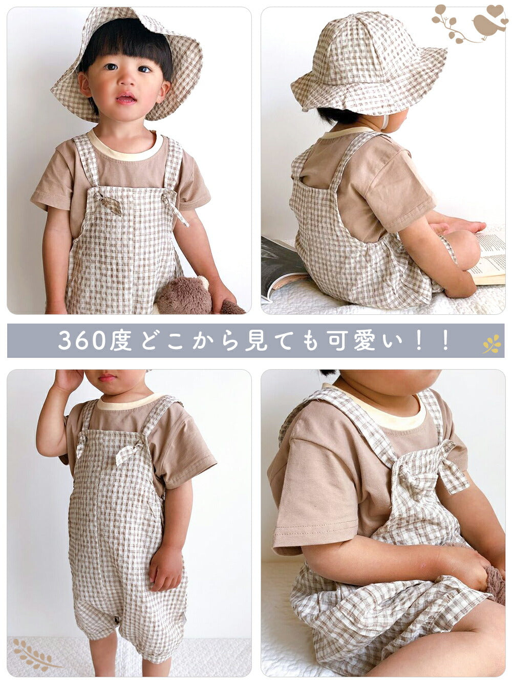 【ブラウン66cm】 ベビー キッズ  3点セット 帽子 Tシャツ サロペット 夏 コーディネート 服 ロンパース ナチュラル くすみカラー 男の子 女の子 ギフト プレゼント