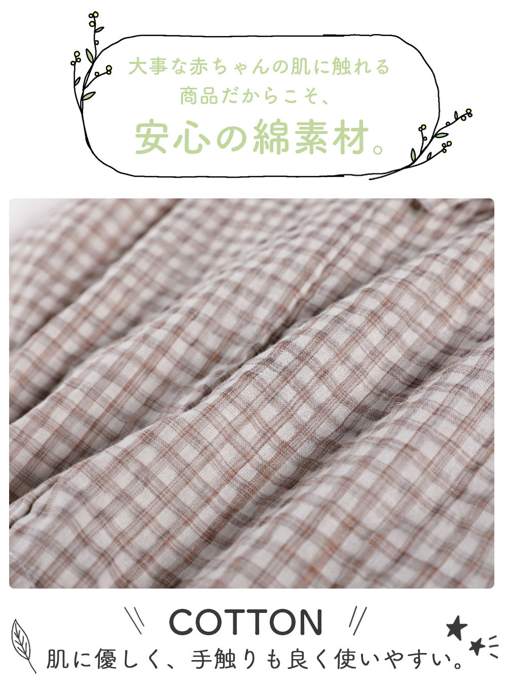 【ブラウン66cm】 ベビー キッズ  3点セット 帽子 Tシャツ サロペット 夏 コーディネート 服 ロンパース ナチュラル くすみカラー 男の子 女の子 ギフト プレゼント