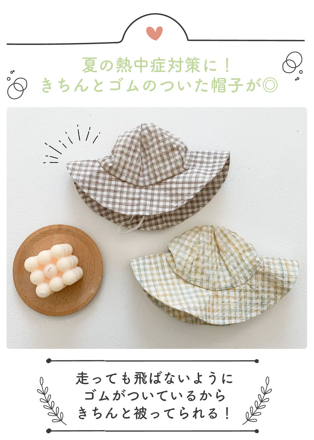 【ブラウン66cm】 ベビー キッズ  3点セット 帽子 Tシャツ サロペット 夏 コーディネート 服 ロンパース ナチュラル くすみカラー 男の子 女の子 ギフト プレゼント