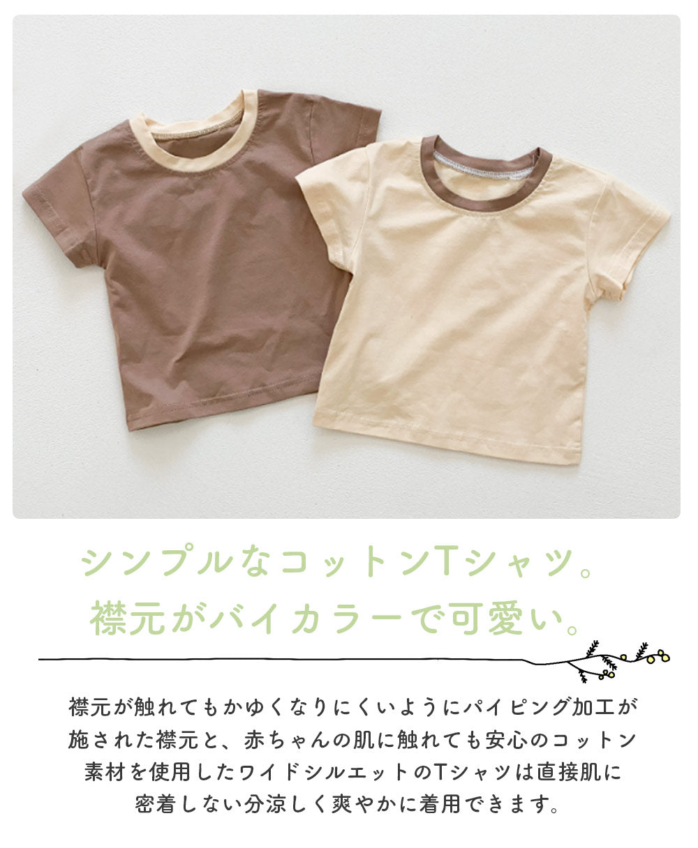 【ブラウン66cm】 ベビー キッズ  3点セット 帽子 Tシャツ サロペット 夏 コーディネート 服 ロンパース ナチュラル くすみカラー 男の子 女の子 ギフト プレゼント