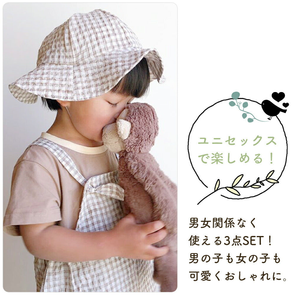 【ブラウン66cm】 ベビー キッズ  3点セット 帽子 Tシャツ サロペット 夏 コーディネート 服 ロンパース ナチュラル くすみカラー 男の子 女の子 ギフト プレゼント