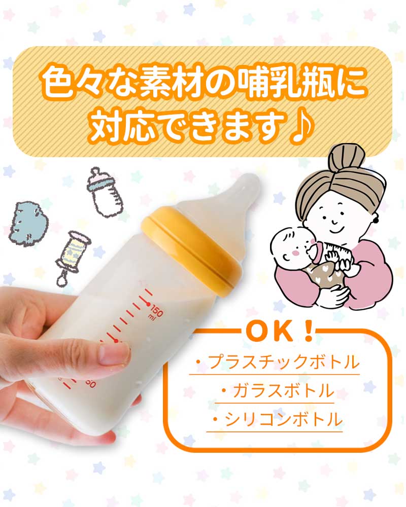 ボトルウォーマー USB 哺乳瓶 ウォーマー 人気 ミルクウォーマー  哺乳びん 保温 哺乳瓶ウォーマー 温乳器 保温器 温 持ち運び 旅行 外出 携帯 加熱 ヒーター 哺乳瓶ケース 哺乳瓶カバー ママ 赤ちゃん USB給電式 巻きつけ型 車
