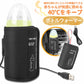 ボトルウォーマー USB 哺乳瓶 ウォーマー 人気 ミルクウォーマー  哺乳びん 保温 哺乳瓶ウォーマー 温乳器 保温器 温 持ち運び 旅行 外出 携帯 加熱 ヒーター 哺乳瓶ケース 哺乳瓶カバー ママ 赤ちゃん USB給電式 巻きつけ型 車