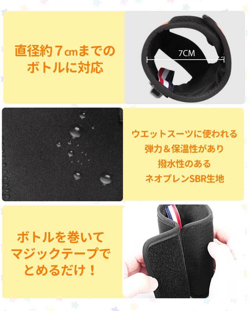 ボトルウォーマー USB 哺乳瓶 ウォーマー 人気 ミルクウォーマー  哺乳びん 保温 哺乳瓶ウォーマー 温乳器 保温器 温 持ち運び 旅行 外出 携帯 加熱 ヒーター 哺乳瓶ケース 哺乳瓶カバー ママ 赤ちゃん USB給電式 巻きつけ型 車