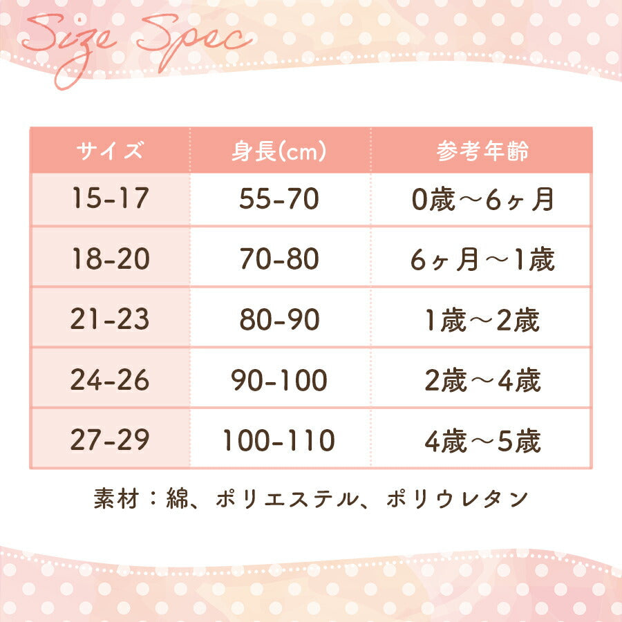 【ホワイト12-24ヶ月(21-23cm)】 ベビー レギンス キッズ 夏 春 女の子 涼しい リブレギンス 夏用 ベビーニットレギンス 赤ちゃん レギンス ベビー レギンス スパッツ キッズレギンス ベビーレギンスパンツ フリル 女の子 かわいい お出かけ 冷房対策