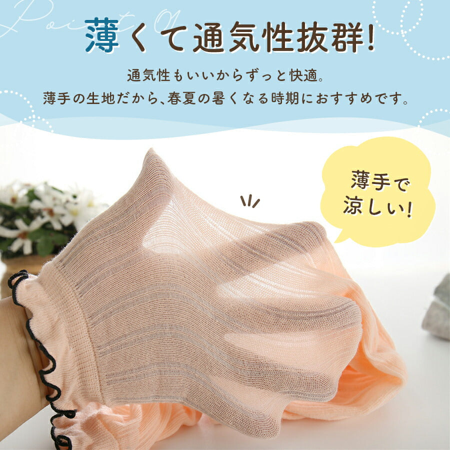 【ホワイト12-24ヶ月(21-23cm)】 ベビー レギンス キッズ 夏 春 女の子 涼しい リブレギンス 夏用 ベビーニットレギンス 赤ちゃん レギンス ベビー レギンス スパッツ キッズレギンス ベビーレギンスパンツ フリル 女の子 かわいい お出かけ 冷房対策