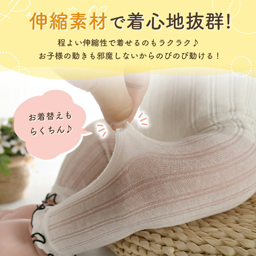【ホワイト12-24ヶ月(21-23cm)】 ベビー レギンス キッズ 夏 春 女の子 涼しい リブレギンス 夏用 ベビーニットレギンス 赤ちゃん レギンス ベビー レギンス スパッツ キッズレギンス ベビーレギンスパンツ フリル 女の子 かわいい お出かけ 冷房対策