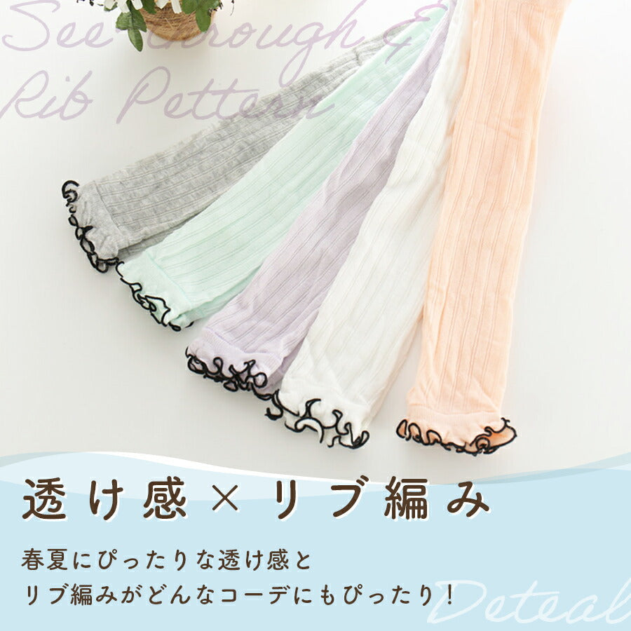 【ホワイト12-24ヶ月(21-23cm)】 ベビー レギンス キッズ 夏 春 女の子 涼しい リブレギンス 夏用 ベビーニットレギンス 赤ちゃん レギンス ベビー レギンス スパッツ キッズレギンス ベビーレギンスパンツ フリル 女の子 かわいい お出かけ 冷房対策