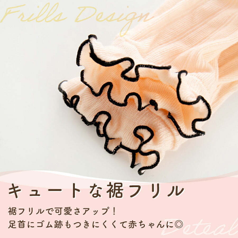 【ホワイト12-24ヶ月(21-23cm)】 ベビー レギンス キッズ 夏 春 女の子 涼しい リブレギンス 夏用 ベビーニットレギンス 赤ちゃん レギンス ベビー レギンス スパッツ キッズレギンス ベビーレギンスパンツ フリル 女の子 かわいい お出かけ 冷房対策