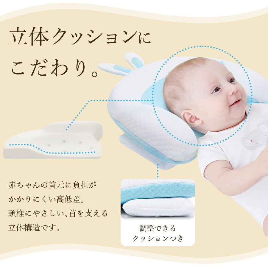 【イエロー】 ベビー枕 ベビーまくら 新生児 赤ちゃん ベビー 枕 絶壁防止 向き癖防止枕 枕矯正 枕スリーパー うさぎ かわいい 洗濯可 サポート枕 フォト 寝具 お昼寝 0歳 1歳 コットン 綿ギフト プレゼント 出産祝い