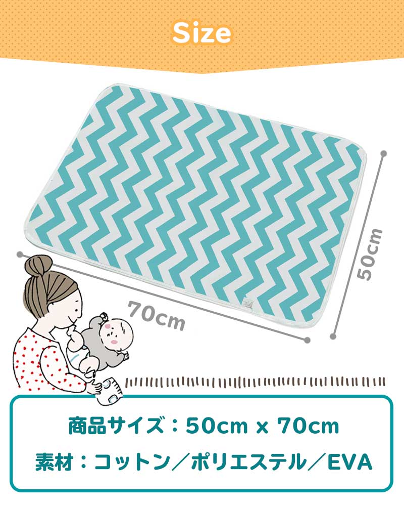 【星・グレー】 おむつ替えシート 防水 おむつ替えパッド シート おむつ替え オムツ替え マット ベビーマット おむつ替えマット 防水シート ベビー 赤ちゃん おむつ替え防水シート 丸洗い かわいい コンパクト
