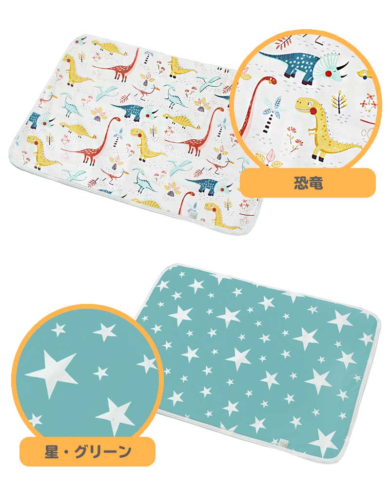 【星・グレー】 おむつ替えシート 防水 おむつ替えパッド シート おむつ替え オムツ替え マット ベビーマット おむつ替えマット 防水シート ベビー 赤ちゃん おむつ替え防水シート 丸洗い かわいい コンパクト