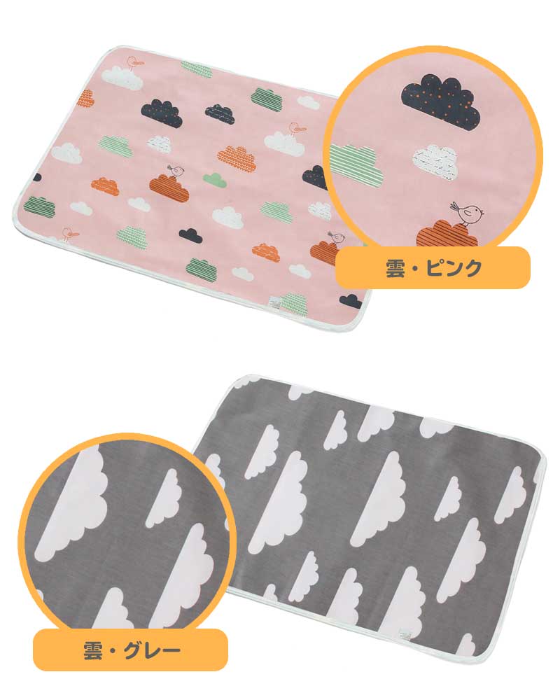 【星・グレー】 おむつ替えシート 防水 おむつ替えパッド シート おむつ替え オムツ替え マット ベビーマット おむつ替えマット 防水シート ベビー 赤ちゃん おむつ替え防水シート 丸洗い かわいい コンパクト