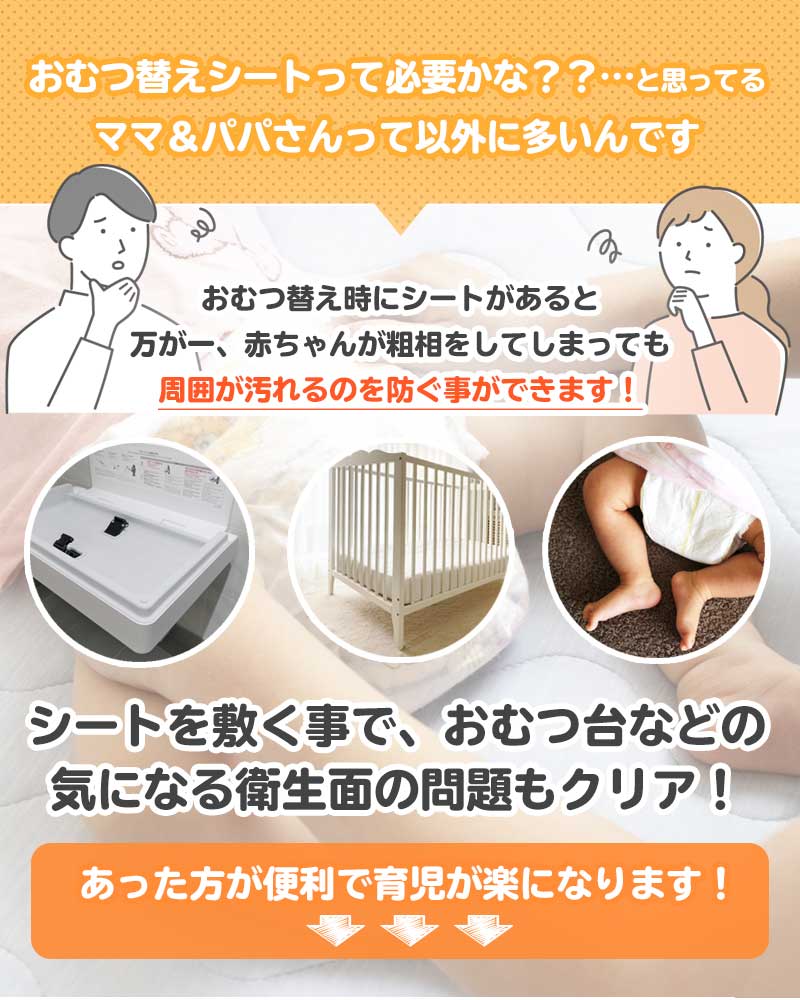 【星・グレー】 おむつ替えシート 防水 おむつ替えパッド シート おむつ替え オムツ替え マット ベビーマット おむつ替えマット 防水シート ベビー 赤ちゃん おむつ替え防水シート 丸洗い かわいい コンパクト