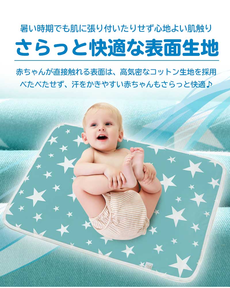 【星・グレー】 おむつ替えシート 防水 おむつ替えパッド シート おむつ替え オムツ替え マット ベビーマット おむつ替えマット 防水シート ベビー 赤ちゃん おむつ替え防水シート 丸洗い かわいい コンパクト