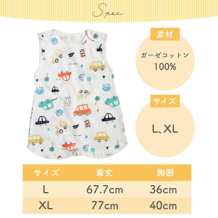 【うさぎL】 スリーパー ガーゼ 夏用 キッズ ジュニア ベビー 4重 2重 ガーゼスリーパー 腹巻 ベビースリーパー おしゃれ はらまき シンプル 子供 綿100% 冷感 涼感 ひんやり 赤ちゃん 春 夏 春夏用 吸水 速乾 出産祝い 幼稚園 保育園