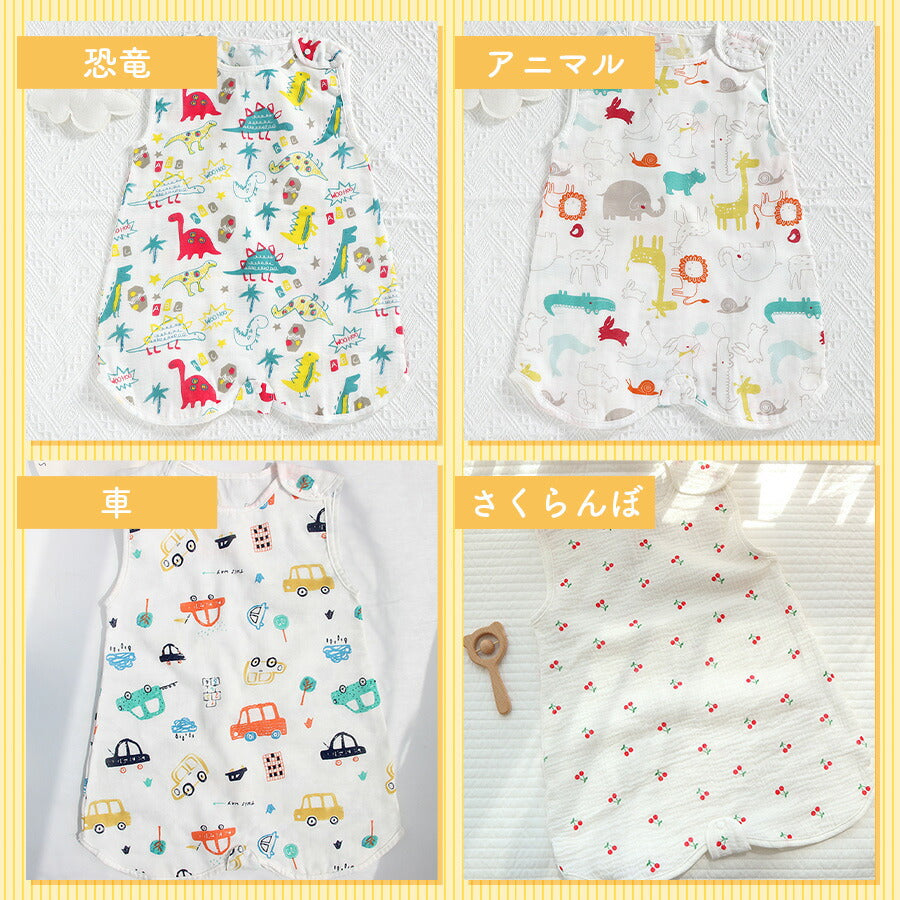 【うさぎL】 スリーパー ガーゼ 夏用 キッズ ジュニア ベビー 4重 2重 ガーゼスリーパー 腹巻 ベビースリーパー おしゃれ はらまき シンプル 子供 綿100% 冷感 涼感 ひんやり 赤ちゃん 春 夏 春夏用 吸水 速乾 出産祝い 幼稚園 保育園