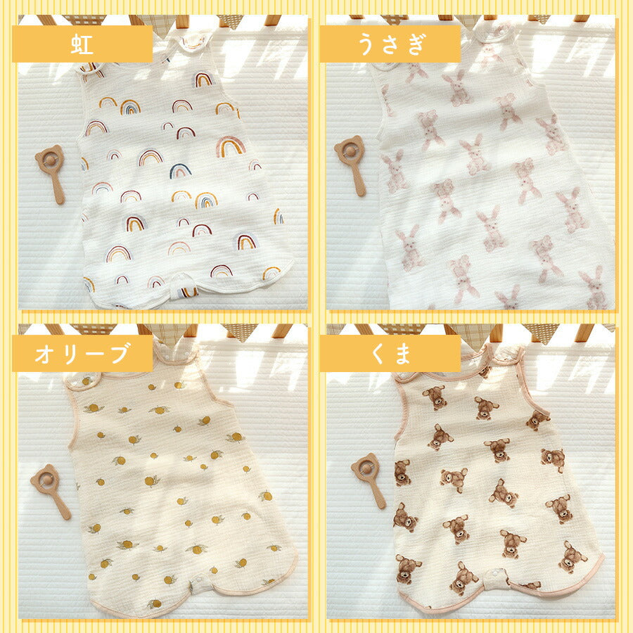 【うさぎL】 スリーパー ガーゼ 夏用 キッズ ジュニア ベビー 4重 2重 ガーゼスリーパー 腹巻 ベビースリーパー おしゃれ はらまき シンプル 子供 綿100% 冷感 涼感 ひんやり 赤ちゃん 春 夏 春夏用 吸水 速乾 出産祝い 幼稚園 保育園