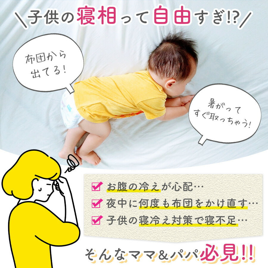 【うさぎL】 スリーパー ガーゼ 夏用 キッズ ジュニア ベビー 4重 2重 ガーゼスリーパー 腹巻 ベビースリーパー おしゃれ はらまき シンプル 子供 綿100% 冷感 涼感 ひんやり 赤ちゃん 春 夏 春夏用 吸水 速乾 出産祝い 幼稚園 保育園