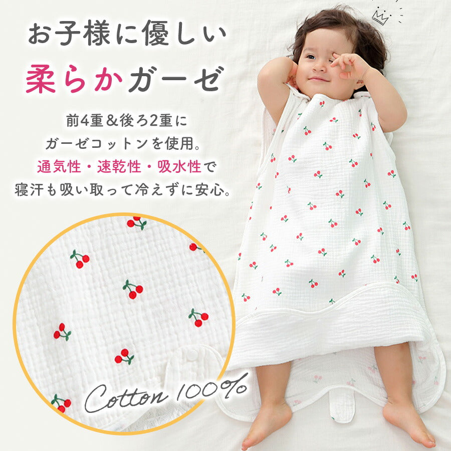 【うさぎL】 スリーパー ガーゼ 夏用 キッズ ジュニア ベビー 4重 2重 ガーゼスリーパー 腹巻 ベビースリーパー おしゃれ はらまき シンプル 子供 綿100% 冷感 涼感 ひんやり 赤ちゃん 春 夏 春夏用 吸水 速乾 出産祝い 幼稚園 保育園
