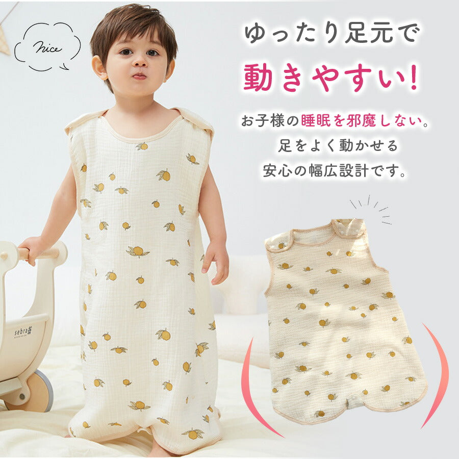【うさぎL】 スリーパー ガーゼ 夏用 キッズ ジュニア ベビー 4重 2重 ガーゼスリーパー 腹巻 ベビースリーパー おしゃれ はらまき シンプル 子供 綿100% 冷感 涼感 ひんやり 赤ちゃん 春 夏 春夏用 吸水 速乾 出産祝い 幼稚園 保育園
