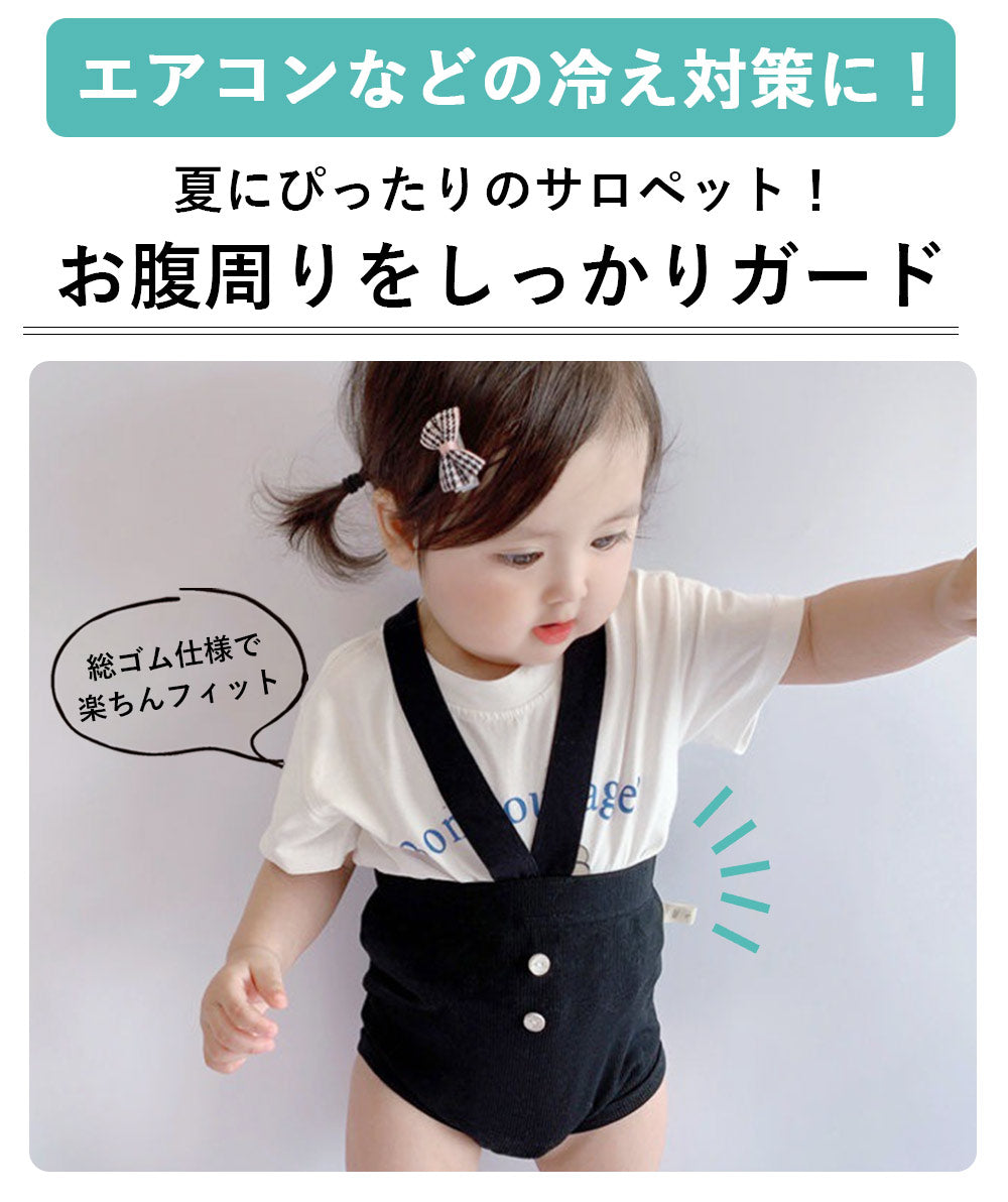 ブラック73cm】 サロペット ベビー 夏 服 ロンパース 男の子 女の子