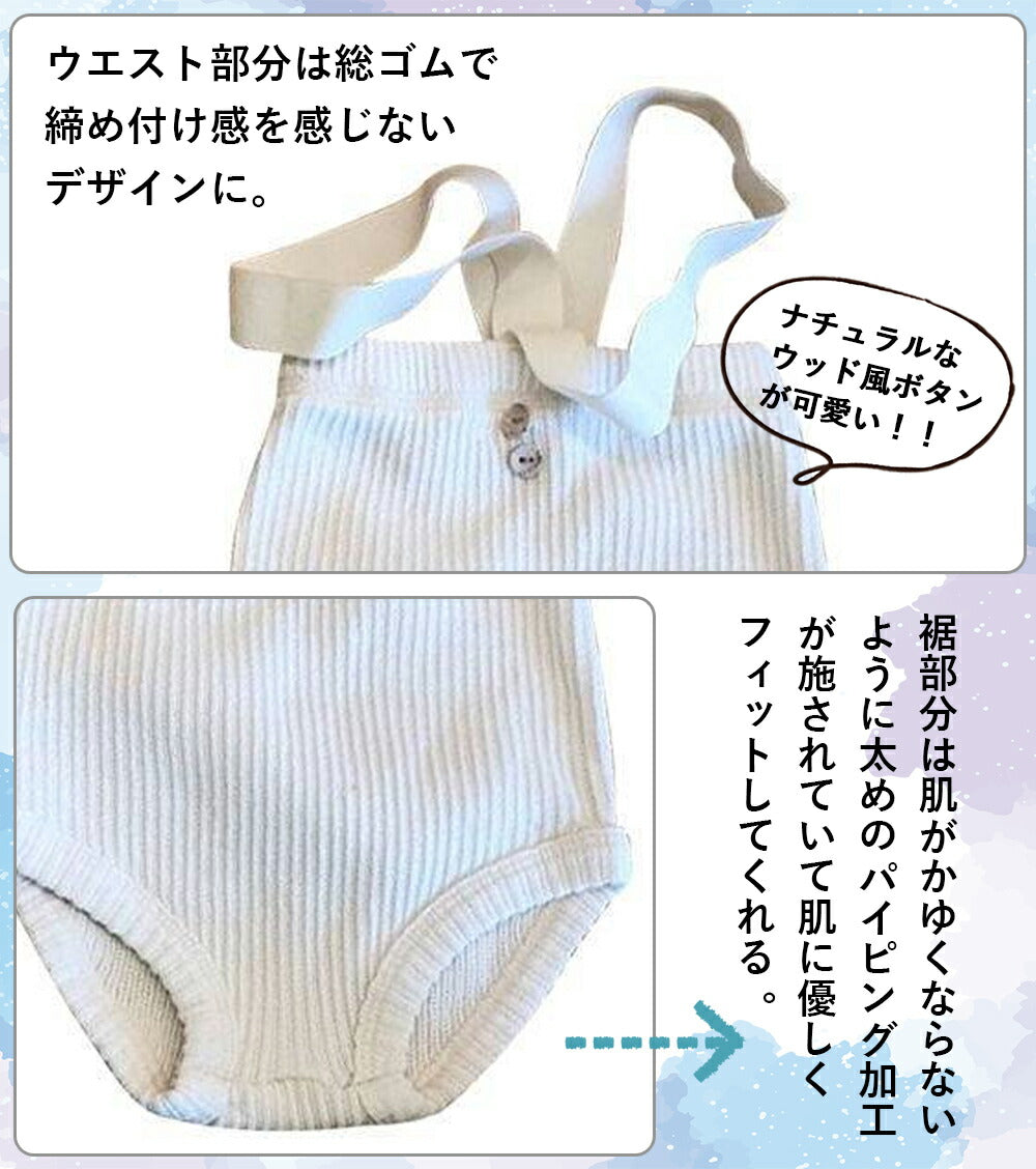 【ブラック73cm】 サロペット ベビー 夏 服 ロンパース 男の子 女の子 無地 男女兼用 レギンス ナチュラル パンツ 新生児 出産祝い ファッション オールインワン サスペンダー オーバーオール