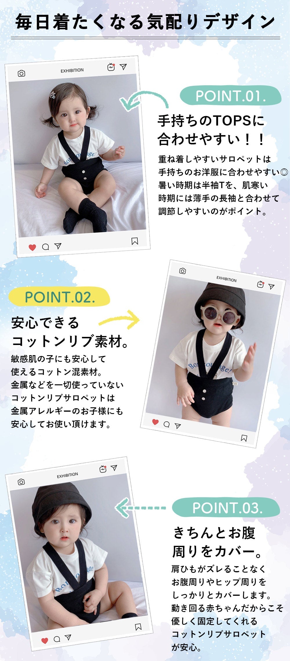 【ブラック73cm】 サロペット ベビー 夏 服 ロンパース 男の子 女の子 無地 男女兼用 レギンス ナチュラル パンツ 新生児 出産祝い ファッション オールインワン サスペンダー オーバーオール
