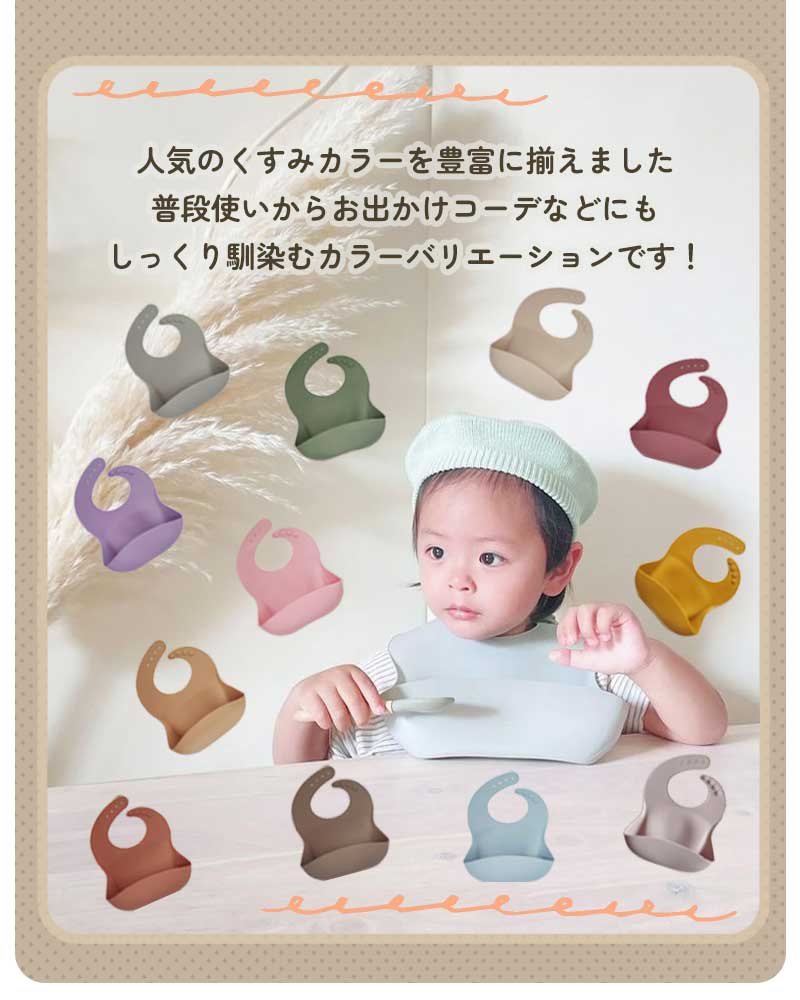【グレー・ライトベージュ】 お食事エプロン 2枚セット シリコン シリコンビブ 無地 くすみカラー 防水 保育園 お食事スタイ ノースリーブ スタイ 食事用エプロン おしゃれ ベビー キッズ 赤ちゃん コンパクト ポケット 袖なし 幼稚園 出産祝い プレゼント