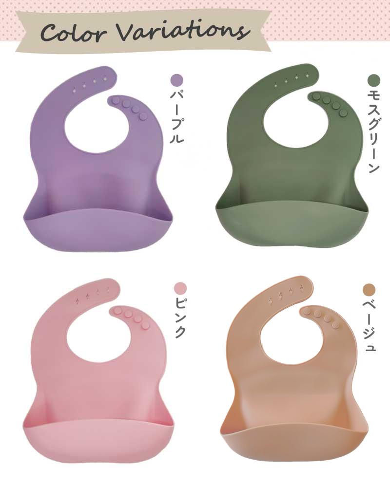 【グレー・ライトベージュ】 お食事エプロン 2枚セット シリコン シリコンビブ 無地 くすみカラー 防水 保育園 お食事スタイ ノースリーブ スタイ 食事用エプロン おしゃれ ベビー キッズ 赤ちゃん コンパクト ポケット 袖なし 幼稚園 出産祝い プレゼント