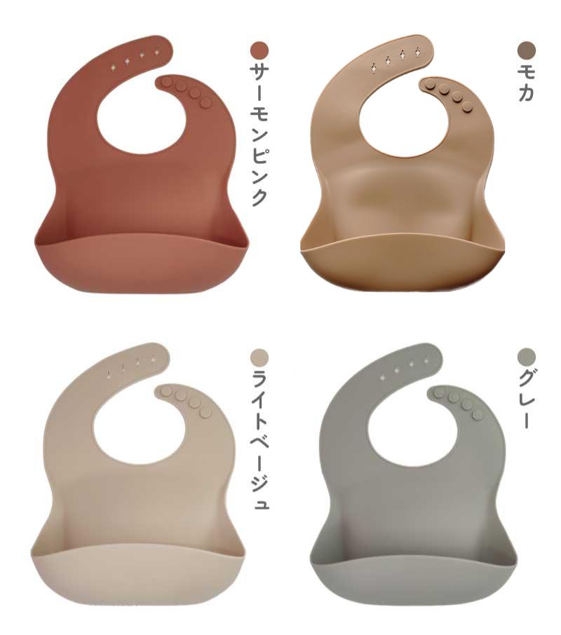 【グレー・ライトベージュ】 お食事エプロン 2枚セット シリコン シリコンビブ 無地 くすみカラー 防水 保育園 お食事スタイ ノースリーブ スタイ 食事用エプロン おしゃれ ベビー キッズ 赤ちゃん コンパクト ポケット 袖なし 幼稚園 出産祝い プレゼント