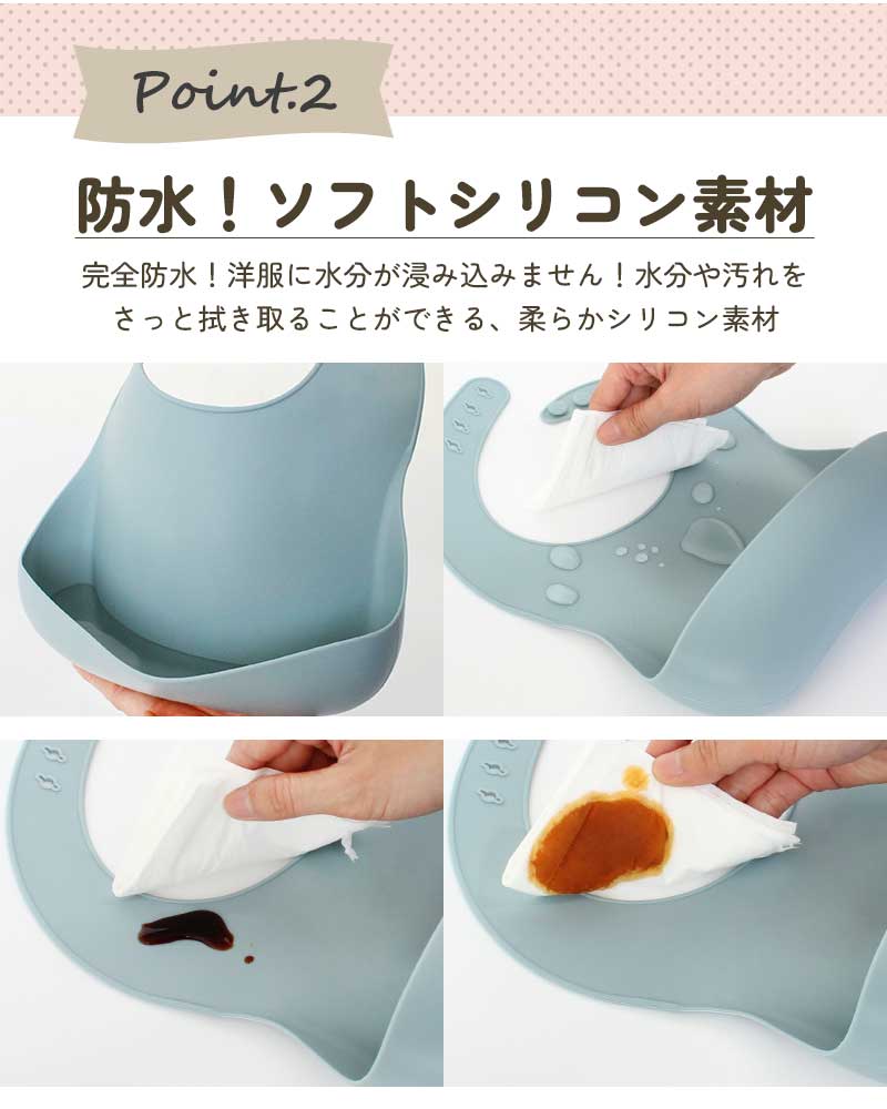 【グレー・ライトベージュ】 お食事エプロン 2枚セット シリコン シリコンビブ 無地 くすみカラー 防水 保育園 お食事スタイ ノースリーブ スタイ 食事用エプロン おしゃれ ベビー キッズ 赤ちゃん コンパクト ポケット 袖なし 幼稚園 出産祝い プレゼント