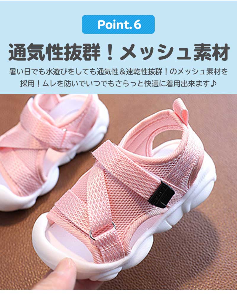 【グレー14cm】 キッズ ベビー サンダル ベビーサンダル 女の子 つま先ガード メッシュ マジックテープ 軽量 通気 速乾性 お出かけ キャンプ 海 通園 通学 履きやすい 黒 グレー ピンク ブラック