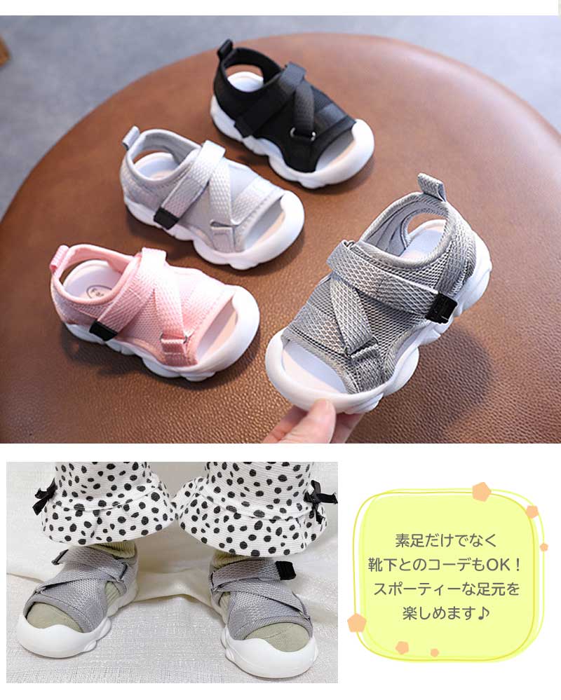 【グレー14cm】 キッズ ベビー サンダル ベビーサンダル 女の子 つま先ガード メッシュ マジックテープ 軽量 通気 速乾性 お出かけ キャンプ 海 通園 通学 履きやすい 黒 グレー ピンク ブラック