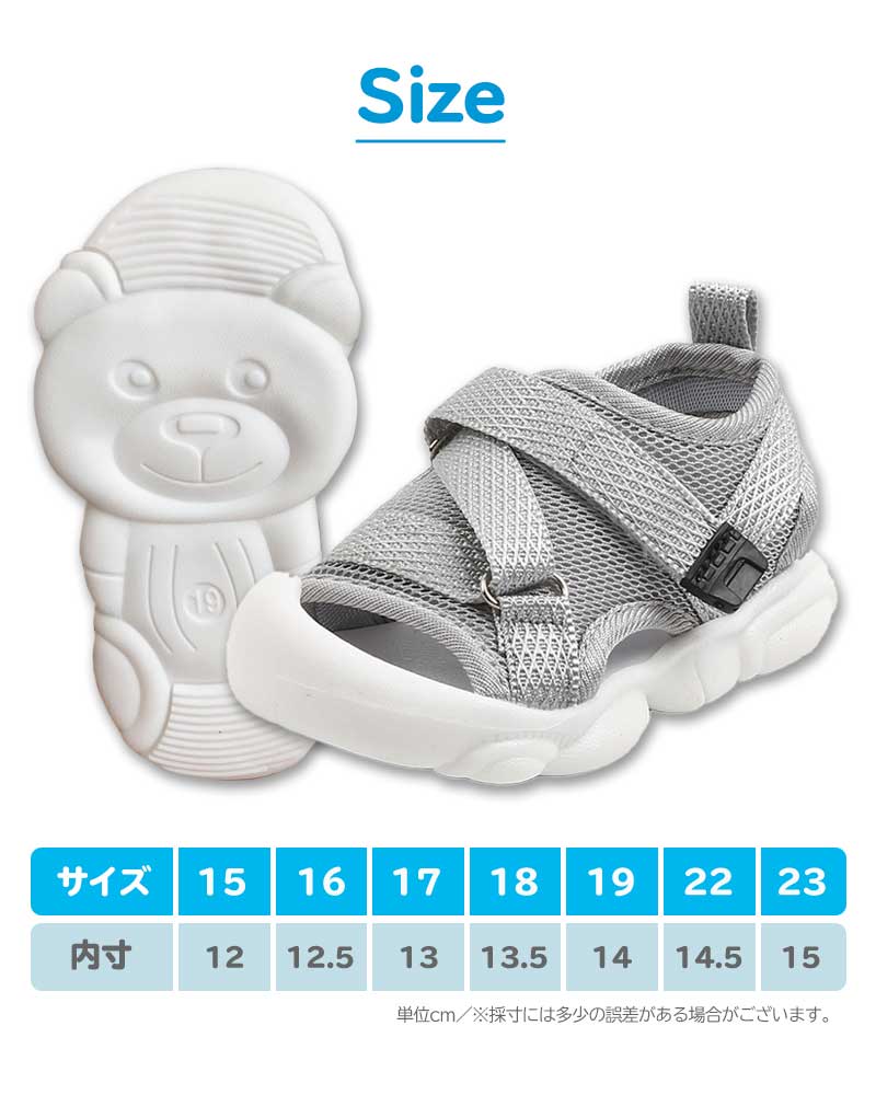 【グレー14cm】 キッズ ベビー サンダル ベビーサンダル 女の子 つま先ガード メッシュ マジックテープ 軽量 通気 速乾性 お出かけ キャンプ 海 通園 通学 履きやすい 黒 グレー ピンク ブラック