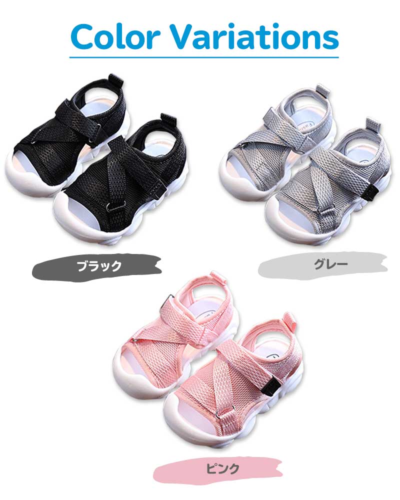 【グレー14cm】 キッズ ベビー サンダル ベビーサンダル 女の子 つま先ガード メッシュ マジックテープ 軽量 通気 速乾性 お出かけ キャンプ 海 通園 通学 履きやすい 黒 グレー ピンク ブラック