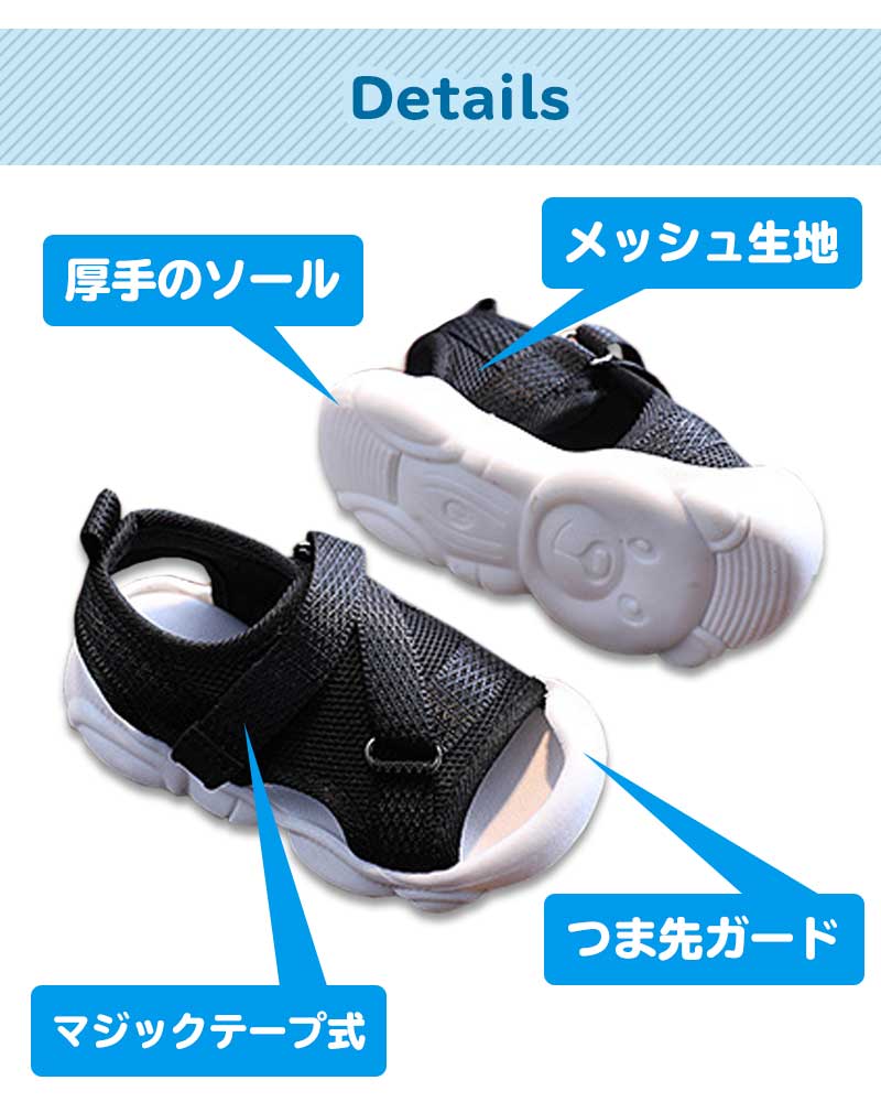 【グレー14cm】 キッズ ベビー サンダル ベビーサンダル 女の子 つま先ガード メッシュ マジックテープ 軽量 通気 速乾性 お出かけ キャンプ 海 通園 通学 履きやすい 黒 グレー ピンク ブラック