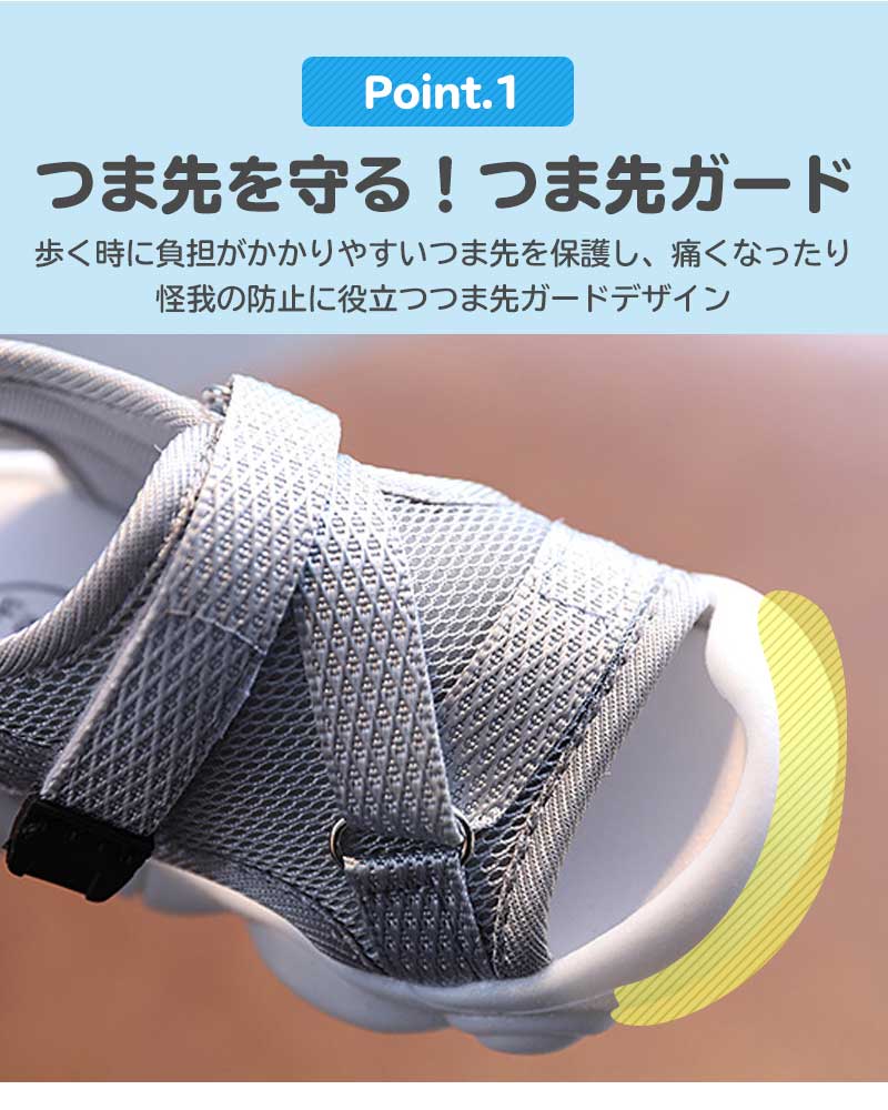 【グレー14cm】 キッズ ベビー サンダル ベビーサンダル 女の子 つま先ガード メッシュ マジックテープ 軽量 通気 速乾性 お出かけ キャンプ 海 通園 通学 履きやすい 黒 グレー ピンク ブラック
