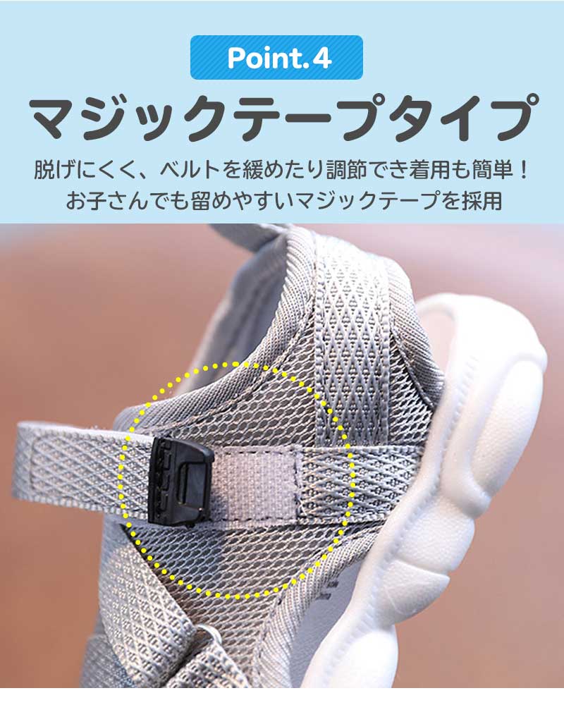 【グレー14cm】 キッズ ベビー サンダル ベビーサンダル 女の子 つま先ガード メッシュ マジックテープ 軽量 通気 速乾性 お出かけ キャンプ 海 通園 通学 履きやすい 黒 グレー ピンク ブラック