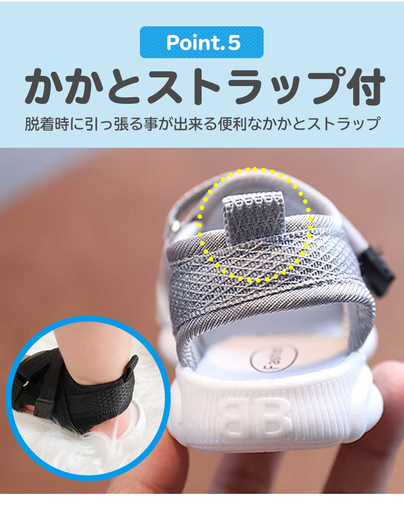 【グレー14cm】 キッズ ベビー サンダル ベビーサンダル 女の子 つま先ガード メッシュ マジックテープ 軽量 通気 速乾性 お出かけ キャンプ 海 通園 通学 履きやすい 黒 グレー ピンク ブラック