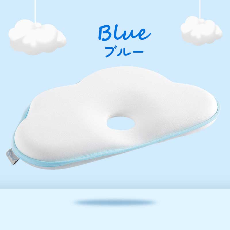 【イエロー】 ベビー枕 ドーナツ枕 ベビーまくら まくら 赤ちゃん ベビー ピロー 雲形 かわいい 可愛い サポート枕 フォト 寝具 お昼寝 0歳 1歳 コットン 綿 キュート 新生児 人気 おしゃれ ギフト プレゼント 出産祝い 雲 洗濯可能