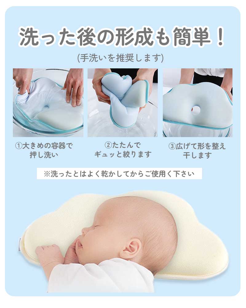 【イエロー】 ベビー枕 ドーナツ枕 ベビーまくら まくら 赤ちゃん ベビー ピロー 雲形 かわいい 可愛い サポート枕 フォト 寝具 お昼寝 0歳 1歳 コットン 綿 キュート 新生児 人気 おしゃれ ギフト プレゼント 出産祝い 雲 洗濯可能